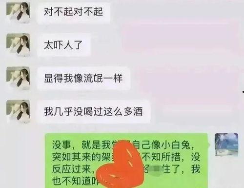 吃瓜网 张津瑜后续,真相大白，吃瓜群众热议不断