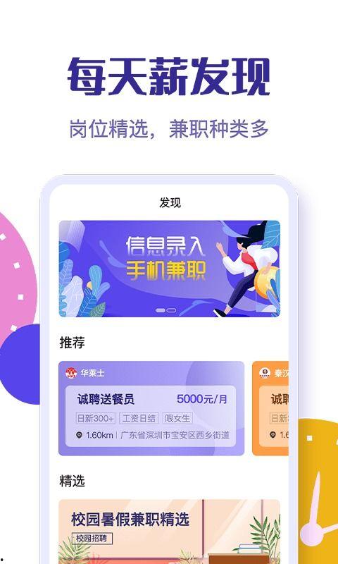 吃瓜网全球每日赚多少钱啊,吃瓜网日赚全球财富的秘密